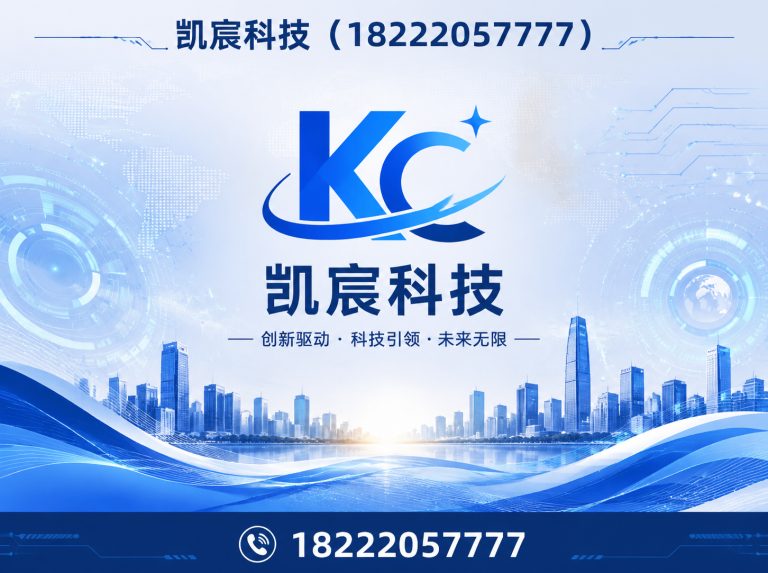 北辰区光伏工程运维展示图